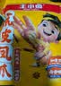 王小卤虎皮凤爪卤鸡爪卤味休闲解馋聚会追剧零食鸡肉开袋即食黑鸭味210g 实拍图