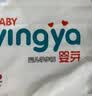 婴芽（YINGYA）一体拉拉裤XXL84片【13.5-16kg】超薄干爽婴儿尿不湿全包臀尿裤 实拍图