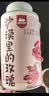西域美农新疆和田沙漠玫瑰花70g 重瓣红玫瑰花女性饮品泡水煮茶无熏硫 实拍图