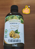 爷爷的农场有机DHA核桃油辅食油110ml 凉拌热炒赠婴儿宝宝辅食谱 实拍图