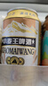 小麦王啤酒哈尔滨风味啤酒易拉罐装啤酒整箱装新日期 320mL 1罐 试饮装 实拍图