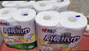 心相印【樊振东推荐】厨房用纸卷纸75节*8卷纸巾食品接触级 懒人抹布 实拍图