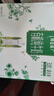 蒙牛特仑苏有机纯牛奶梦幻盖250ml*10盒 整箱牛奶送礼礼盒 实拍图