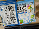 龙角散 夹心草本润喉糖 日本进口零食糖果薄荷味80g/袋礼物送老师主播 实拍图