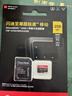 闪迪（SanDisk）256GB TF（MicroSD）内存卡 A2 4K V30 U3 C10 至尊超极速移动存储卡 读速200MB/s 写速140MB/s 实拍图
