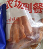 华都食品骨肉相连净重2斤25串 鸡软骨肉串鸡脆骨 烧烤食材 生鲜烧烤食材 实拍图