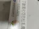 舒夫林 丁酸氢化可的松乳膏 10g:10mg*30g 实拍图