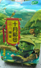 十月稻田 绿豆 5斤 可发豆芽 打豆浆 东北五谷杂粮 粗粮 大米伴侣 实拍图