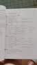 新概念英语2基础学习套装 学生用书+练习册（智慧版 套装共2册 附要点概述视频、课文音频、单词跟读、单词练习、课文朗读语音测评）中小学英语 英语自学 外研社 实拍图