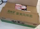 三太子蟹黄干脆面方便面干吃面50g*50包掌心脆整箱批发解馋休闲小零食 实拍图