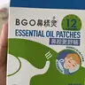鼻精灵BGO通鼻贴精油舒鼻贴儿童成人不通气睡眠塞堵鼻通16贴 实拍图