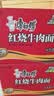 康师傅 方便面 经典红烧牛肉桶面110g*12 泡面整箱速食 方便食品 实拍图