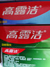 高露洁（Colgate）全面防蛀牙膏大容量4支清新薄荷500g+超爽薄荷500g除口臭成人牙膏 实拍图