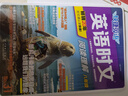 快捷英语时文阅读理解八年级31期【26年最新版】阅读理解完形填空任务型阅读短文填空语法填空 实拍图