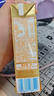 蒙牛真果粒黄桃味牛奶饮品250g*12盒 礼盒新老包装 含乳饮料送礼礼盒 实拍图