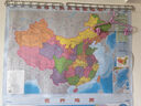 中国地图+世界地图 2026年行政区划交通图 加厚高清版 学生地理图挂图 办公室装饰客厅挂画 约1.1米*0.8米 中国+世界【无杆贴图】2026 实拍图