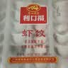 广州酒家鲜汁大肉包390g*2袋 12个 早餐半成品小笼包包子速食早茶面点生鲜 实拍图