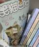 笑猫日记全套30册礼盒 第30册长大不容易笑猫在故宫第29册杨红樱系列作品 6-9-12岁儿童文学 三四五六年纪小学课外阅读    实拍图