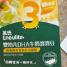 英氏婴幼儿益生菌溶豆草莓蔓越莓味 婴儿辅食宝宝零食18g 实拍图
