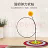 马丁兄弟 儿童乒乓球训练器玩具室内练习器弹力软轴乒乓球 生日礼物 实拍图