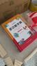 小学生多功能字典 彩图大字版 独立盒装发货 笔画同音字形近字近义词反义词等功能丰富 推荐本书(课标学字)与新华字典(阅读查字)搭配使用 1-6年级工具书 实拍图