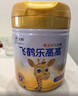 飞鹤乐高高学生成长奶粉100g高钙乳铁蛋白赖氨酸6-15岁营养粉体验装 实拍图