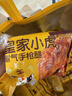 皇家小虎霸气大鸡腿220g*3空气炸锅半成品奥尔良鸡腿冷冻鸡肉 源头直发 实拍图