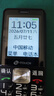 天语T2老年人手机4G全网通超长待机直板按键大字大声音大屏学生专用备用功能机只接打电话老人机 黑色 实拍图