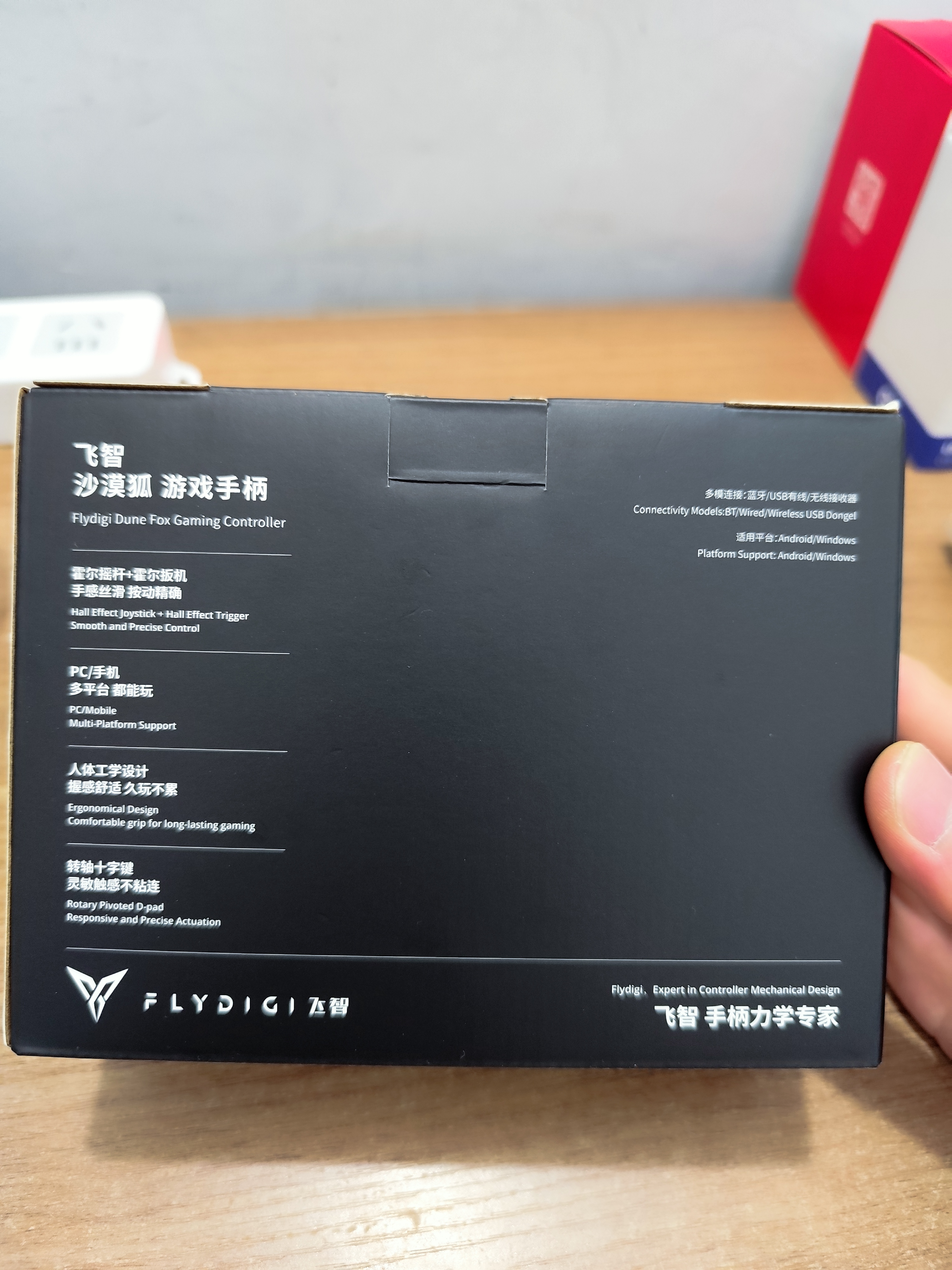 飞智沙漠狐 多模版无线游戏手柄 类xbox霍尔扳机switch电脑PC手机steamNS 原神鸣潮星露谷物语仁王3 实拍图