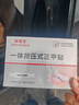 脚医生甲沟炎专用矫正器正甲贴纠正神器嵌甲脚趾甲矫正贴片1套 实拍图