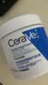 适乐肤（CeraVe）修护C霜454g（保湿补水防干裂干燥男女士面霜身体乳张凌赫同款） 实拍图