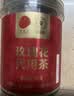 同仁堂品牌 北京同仁堂玫瑰花50g山东重瓣玫瑰花茶可搭金银花 养生茶 实拍图