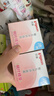 贝亲（Pigeon）婴儿冰感面霜 夏季清爽水凝面霜（桃叶精华）50g*2 组合装 实拍图
