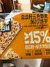 红谷林奇亚籽三色藜麦苏打饼干624g易消化0添加蔗糖粗粮早餐 实拍图