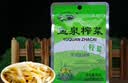 鱼泉榨菜 下饭菜 清淡美佳味榨菜丝 80g*10袋 重庆特产 早餐小菜 实拍图