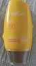 雅丽洁美白防晒乳60ml*2支 SPF50+清透保湿持久防晒隔离霜通勤户外军训 实拍图