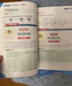 学而思秘籍小学数学思维培养教程+练习1级+2级一年级适用套装四册奥数思维训练暑假预习解题思路学而思数学学而思奥数数学秘籍小学奥数视频精讲暑假作业暑期奥数思维训练题数学思维训练一年级小学生 实拍图