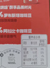 雀巢（Nestle）醇品速溶美式黑咖啡粉0糖0脂*健身燃减防困48包*1.8g*3盒 实拍图