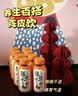 N12润自在陈皮水无糖茶饮料0糖0脂0卡养生植物饮品230ml*8瓶整箱 实拍图