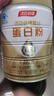 汤臣倍健星钻蛋白粉650g 免疫球蛋白乳清蛋白粉 成人中老年增强免疫力 实拍图