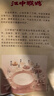 江中猴姑猴姑黑养元阿胶芝麻黑豆粉30天滋补高蛋白乌发高钙代餐礼盒750g 实拍图