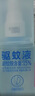 润本驱蚊液驱蚊喷雾花露水户外防蚊虫叮咬驱蚊水避蚊胺可倒喷便携喷雾 75ml 3瓶 1套带走【白桃香+夏梦香+茶花香】15%避蚊胺 实拍图