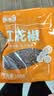 乐畅大红袍红花椒100g 无农残无硫熏无铅 干花椒炖卤肉调味料调料香辛 实拍图