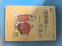 没头脑和不高兴  新版 任溶溶著 注音版 小学生课外阅读故事书  小学生基础阅读书目  儿童文学 一二年级小学生课外阅读书    寒假暑假作业 一升二暑假衔接 小升初暑假衔接 暑期阅读 实拍图