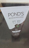 旁氏（POND'S）竹炭控油净透洁面乳150g 洗面奶男女去角质38节礼物 520礼物 实拍图
