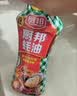 厨邦酱油 金品系列 生抽酱油1.48kg*2+渔女蚝油490g*2 调料套装礼盒 实拍图