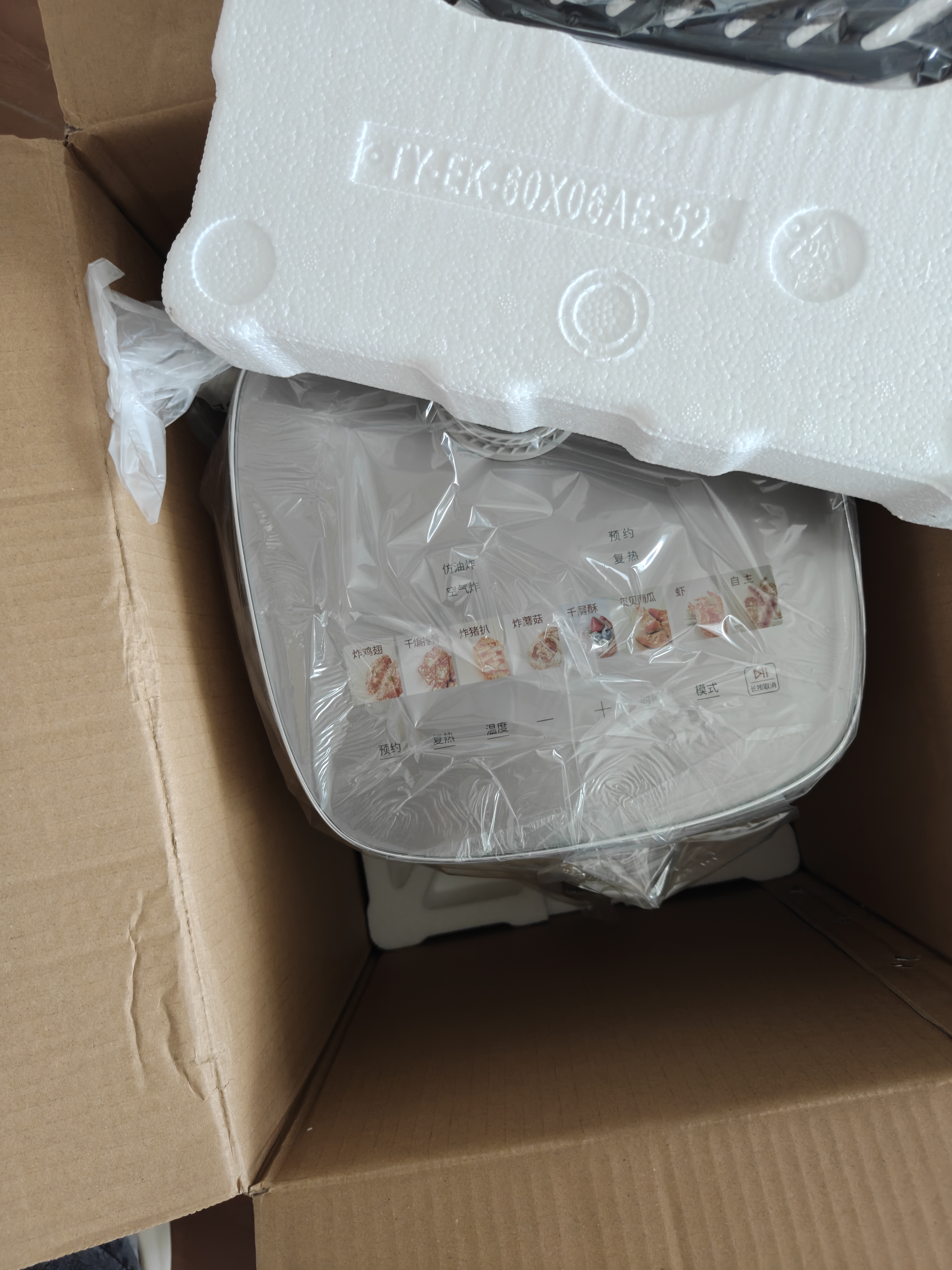 美的（Midea）新风炎烤空气炸锅家用可视窗口0氟涂层6.5L大容量多功能免翻面空气炸锅蒸烤一体 KZC6521 实拍图