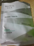 润百颜华熙生物屏障调理白纱布2.0面膜20片修护舒缓护肤品生日礼物 实拍图