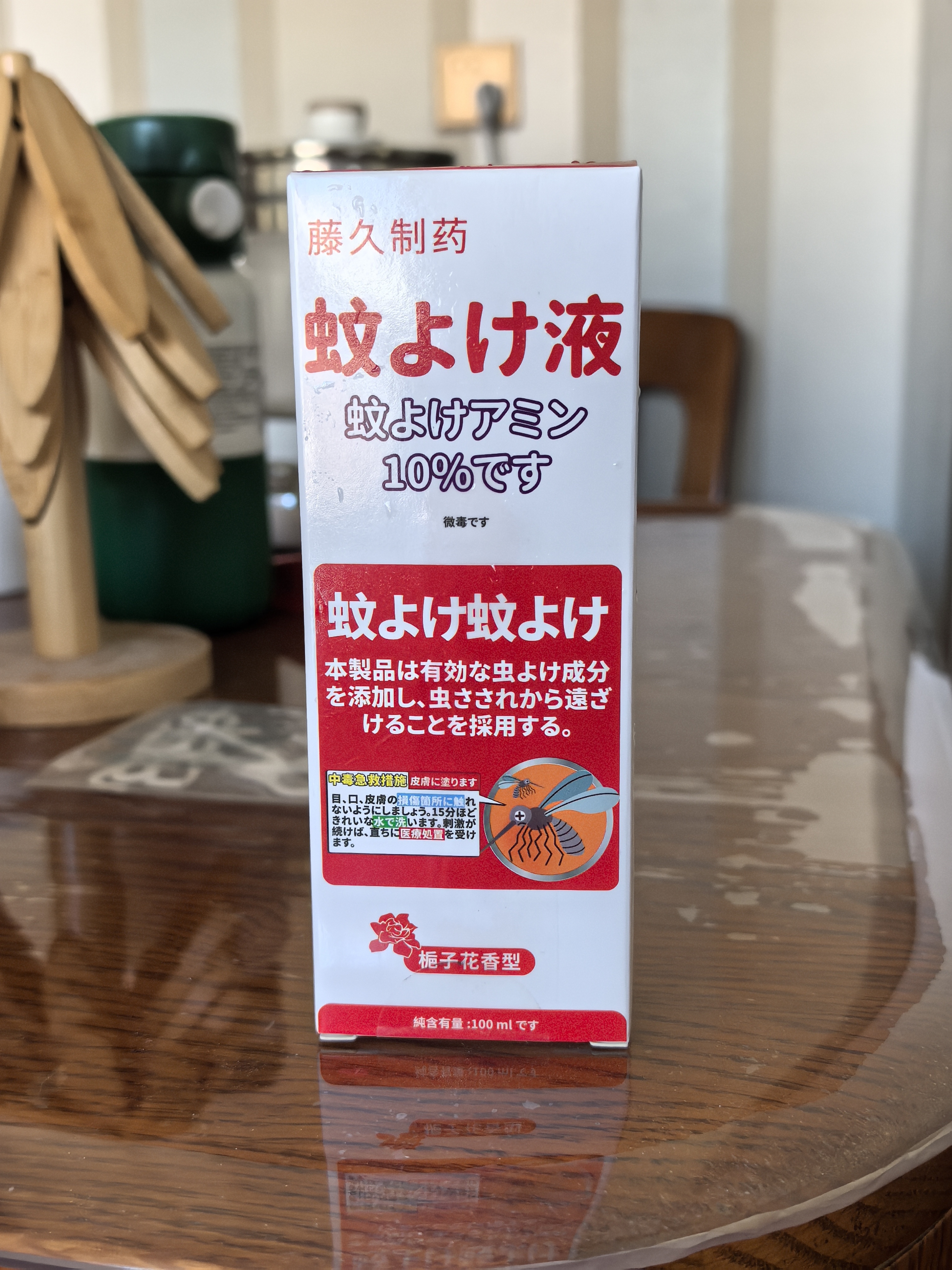 藤久制药日本驱蚊液喷雾避蚊胺deet防蚊虫叮咬水婴童神器室内外灭蚊100ml 实拍图
