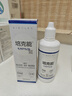 培克能RGP硬性隐形眼镜 角膜塑形镜OK镜硬镜接触镜护理液 120ml*4瓶 实拍图
